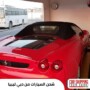 شحن السيارات من دبي الي ليبيا